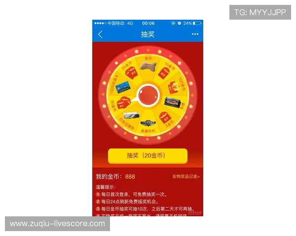 开云玩球走地技巧揭秘彩票数字高频玩法防骗避坑