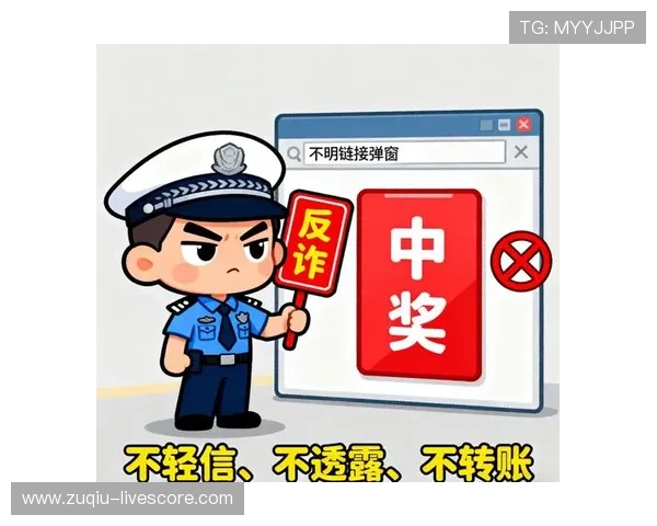 黑平台波胆不给出款避坑指南 彩票数字高频玩法防骗 黑平台波胆不给出款避坑指南 彩票数字高频玩法防骗